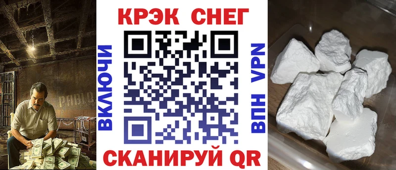 Хочу наркоту Мамоново Кокаин  МЕФ  Амфетамин  МАРИХУАНА 