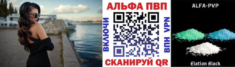 kraken онион  Мамоново  Alfa_PVP VHQ 