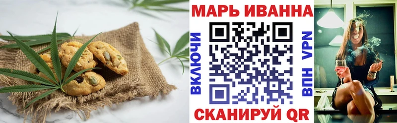 наркотики  Мамоново  Печенье с ТГК конопля 