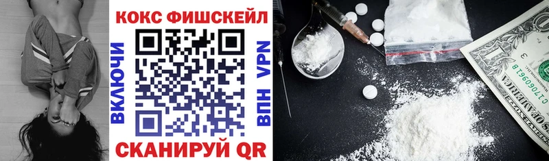 как найти наркотики  Мамоново  COCAIN 99% 