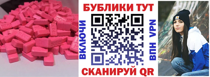 мега как войти  Мамоново  ЭКСТАЗИ Cube 