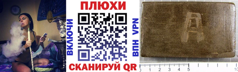 ГАШИШ Premium  Мамоново 
