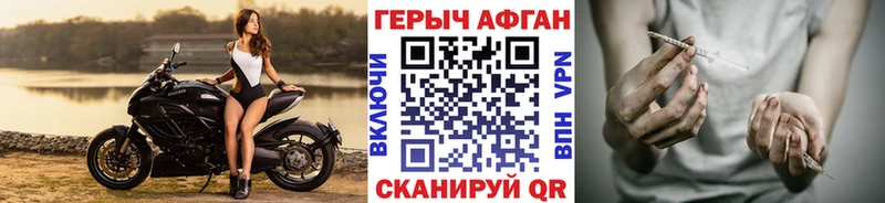 блэк спрут ONION Мамоново Героин герыч