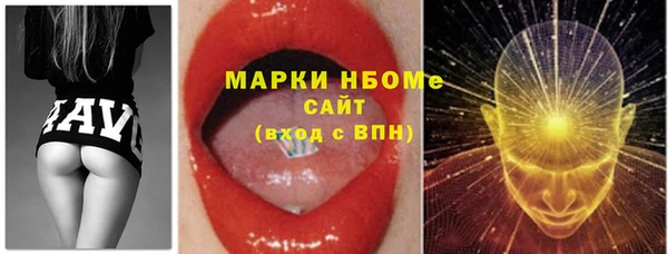 синтетический гашиш Алексеевка
