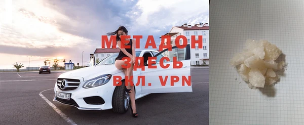 синтетический гашиш Алексеевка