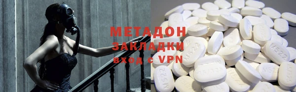MDMA Гусиноозёрск