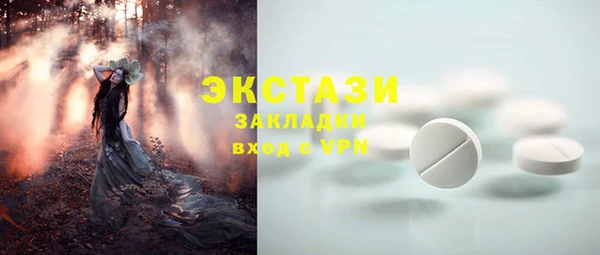 синтетический гашиш Алексеевка