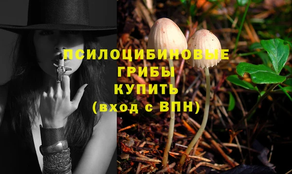 гашиш Волоколамск