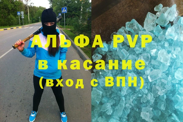 мефедрон VHQ Володарск