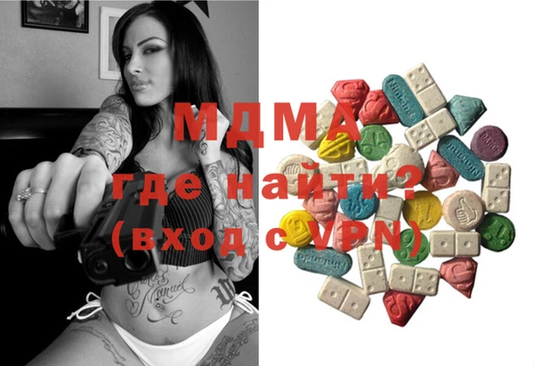 2c-b Дмитров