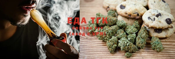 синтетический гашиш Алексеевка