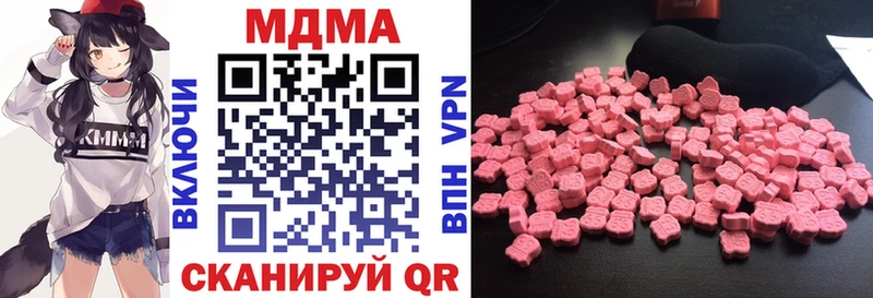 MDMA crystal  даркнет сайт  Мамоново 