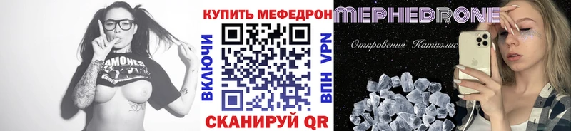 хочу наркоту  Мамоново  Мефедрон 4 MMC 