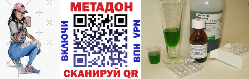 МЕТАДОН кристалл  где продают   Мамоново 