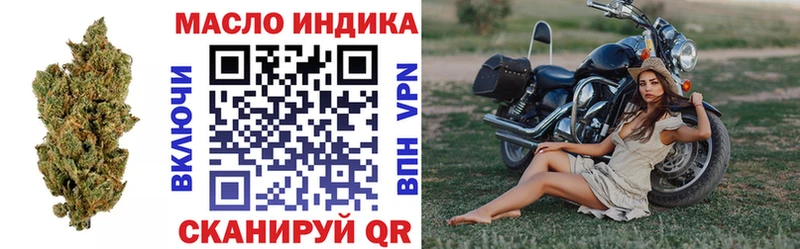 Дистиллят ТГК вейп с тгк Мамоново