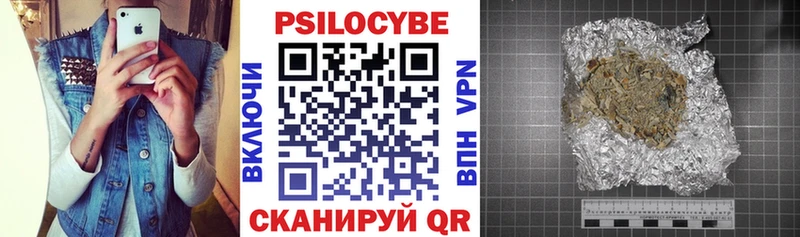 даркнет как зайти  Мамоново  Галлюциногенные грибы Magic Shrooms  где купить  