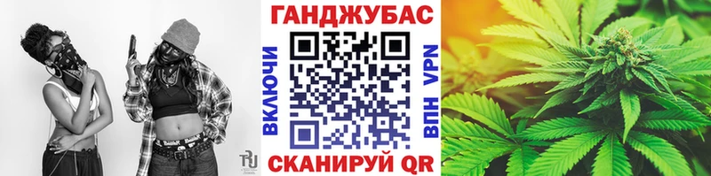 МАРИХУАНА Amnesia  Мамоново 